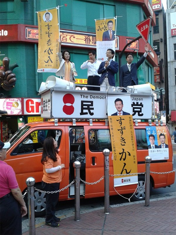 Figure 1: Japanese street campaigning